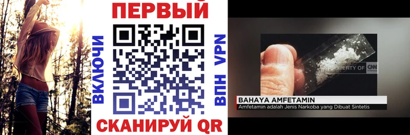 АМФ 98% цена наркотик Лангепас