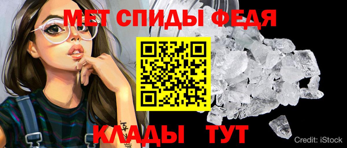 АМФ  Лангепас  kraken ONION  Amphetamine VHQ  АМФ 