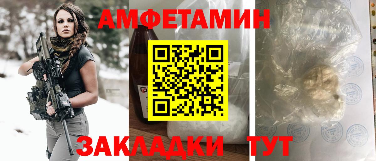 ГАШИШ Лангепас