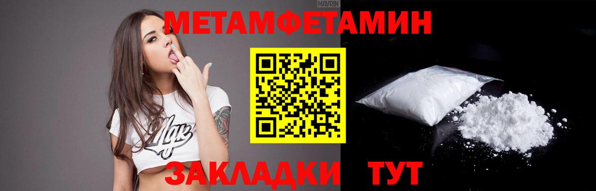 Лангепас  АМФЕТАМИН  Вход с VPN  нарко площадка клад  АМФ Розовый 