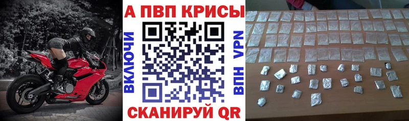 Alpha-PVP СК КРИС Лангепас