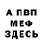 Кетамин ketamine Murat Matsukhov