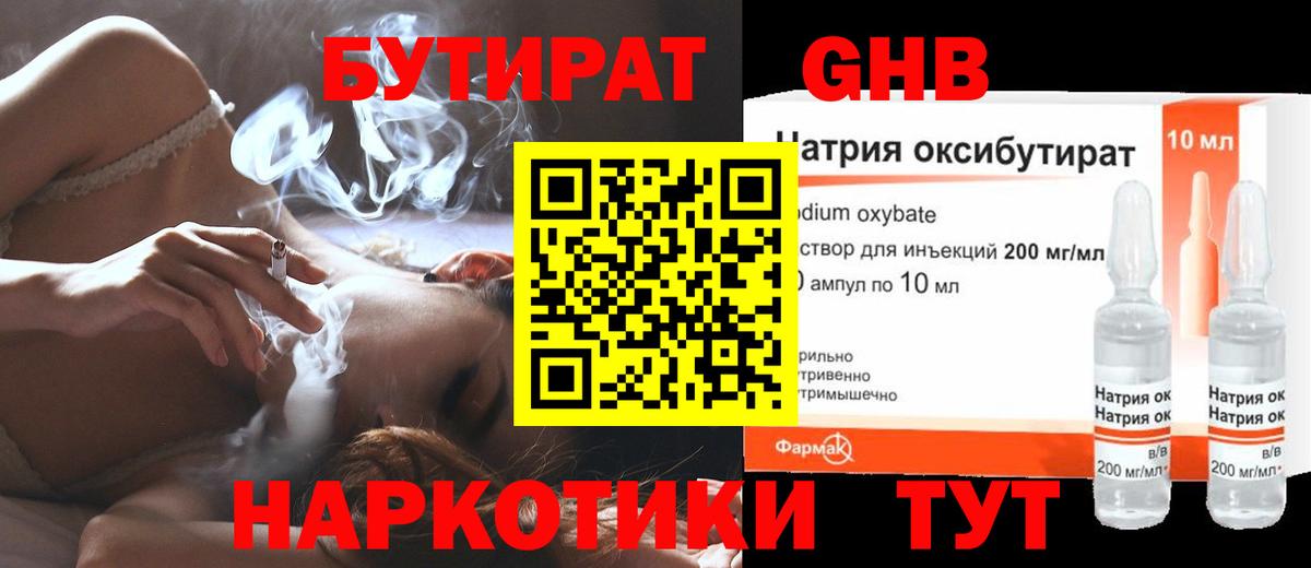 Лангепас  МДМА  Меф МЯУ МЯУ   Вход с VPN  Марихуана  ГАШ 