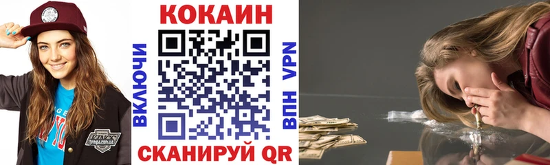 Кокаин 97%  где найти наркотики  Лангепас 
