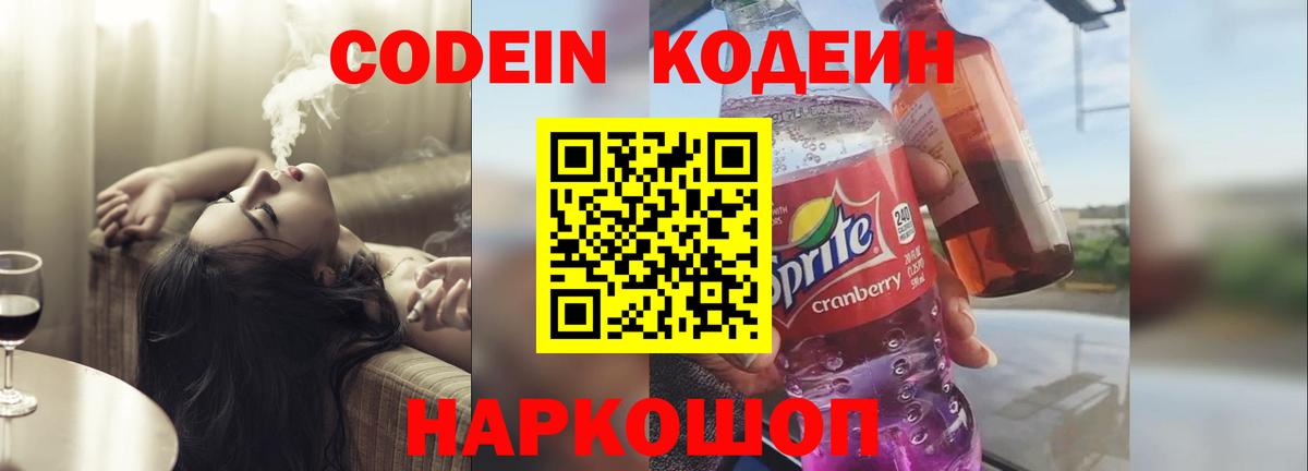 A PVP  Лангепас  Мяу-Мяу  Вход с VPN  ГАШИШ  COCAIN 
