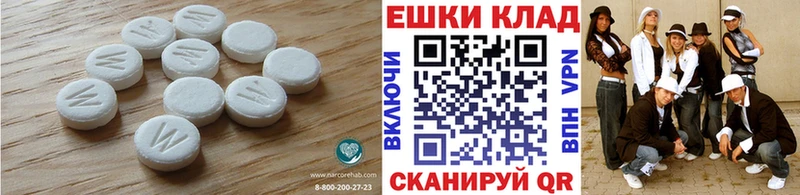 Экстази mix  Лангепас 
