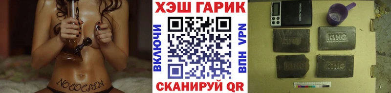 Гашиш 40% ТГК  наркота  МЕГА tor  Лангепас 