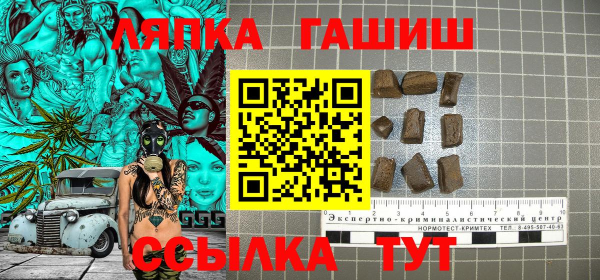 COCAIN Лангепас