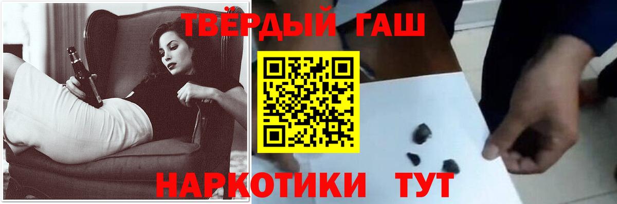 ГАШ гарик  цены наркотик  Лангепас  Вход с VPN  ГАШИШ хэш 