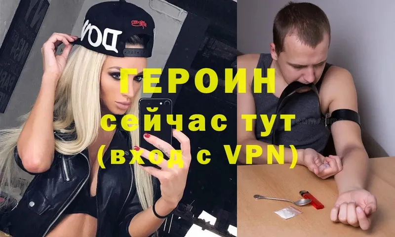 дарк нет состав  Лангепас  Героин VHQ 