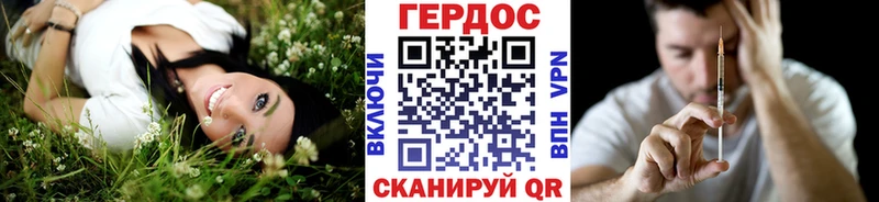 дарнет шоп Лангепас Героин гречка