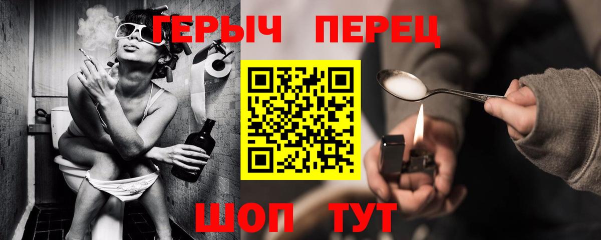 ГЕРОИН  Вход с VPN  Лангепас  ГЕРОИН Афган 