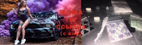 MESCALINE Строитель