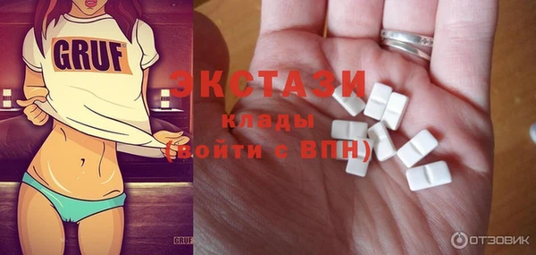 тгк Магас