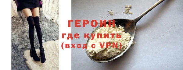 тгк Магас