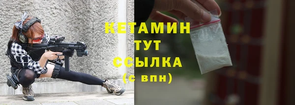 spice Магадан