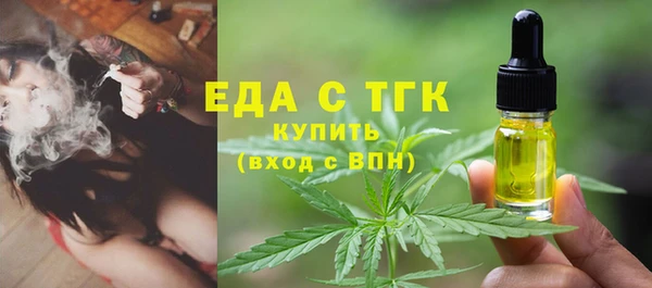 гашишное масло Лиски