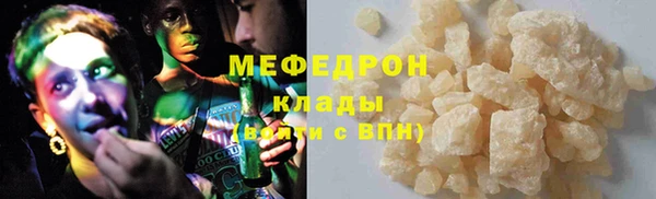тгк Магас