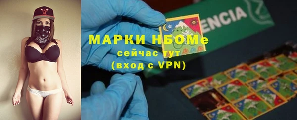 герыч Струнино