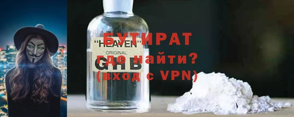 каннабис Ступино