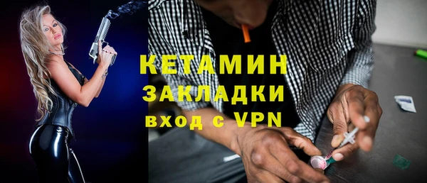 бошки Медвежьегорск