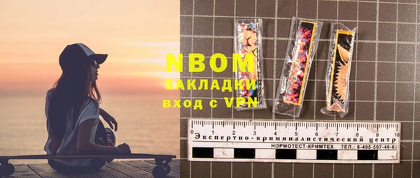 spice Магадан