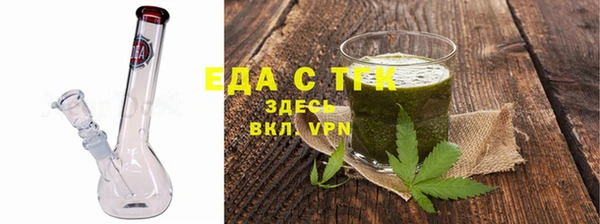 тгк Магас