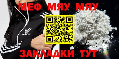 прущая мука Балаково