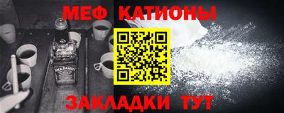молекула духа Заводоуковск
