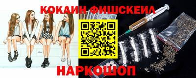 молекула духа Заводоуковск