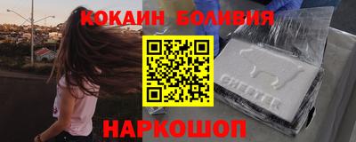 кокаин колумбия Жуковский