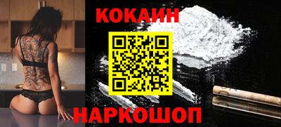 прущая мука Балаково