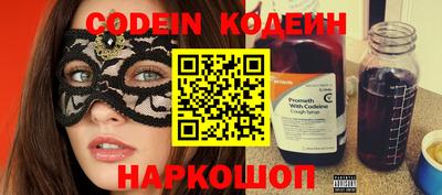 молекула духа Заводоуковск