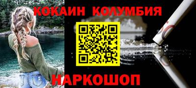 прущая мука Балаково