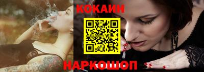 кокаин колумбия Жуковский