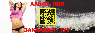 молекула духа Заводоуковск