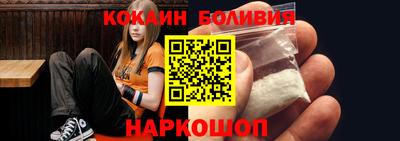 прущая мука Балаково