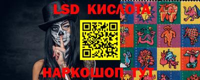 трава Балахна