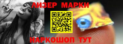 кокаин колумбия Жуковский
