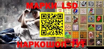 эйфоретик Абинск