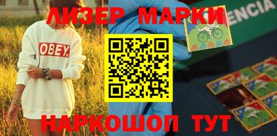 трава Балахна