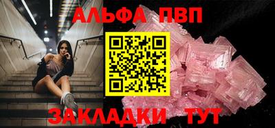 мяу мяу кристалл Балашиха