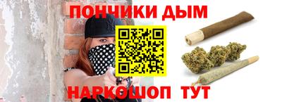 мяу мяу кристалл Балашиха