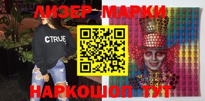 молекула духа Заводоуковск