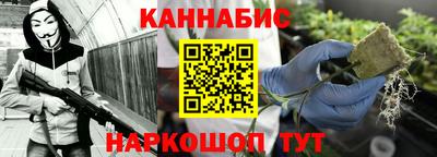 мяу мяу кристалл Балашиха