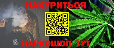 прущая мука Балаково