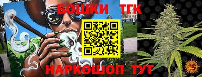 мяу мяу кристалл Балашиха