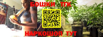 трава Балахна