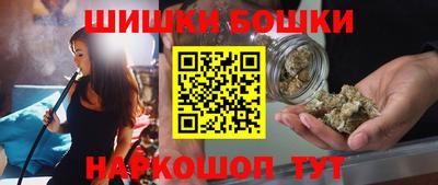 стаф Абакан