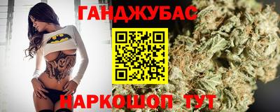 молекула духа Заводоуковск